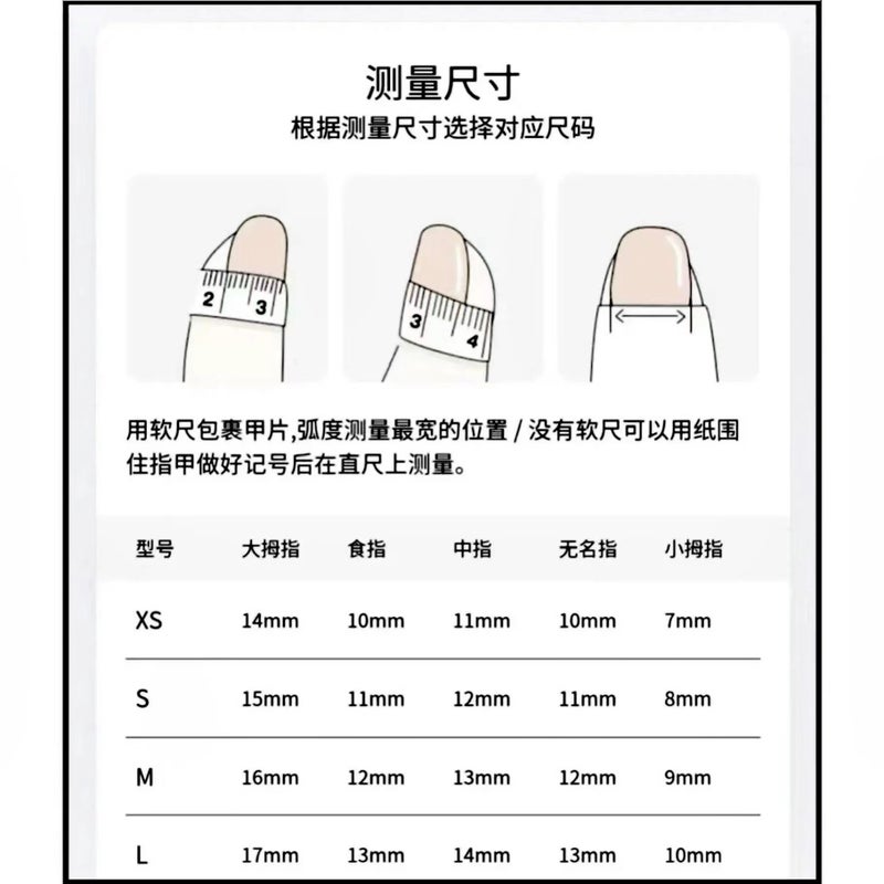 Yi He Tian Cool Style Pure Hand-Worn Armor Personality Chain Cross Nail Art Patch Temperament Mid-Length Nail Patch - Image 5